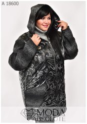 Куртка А 18600
